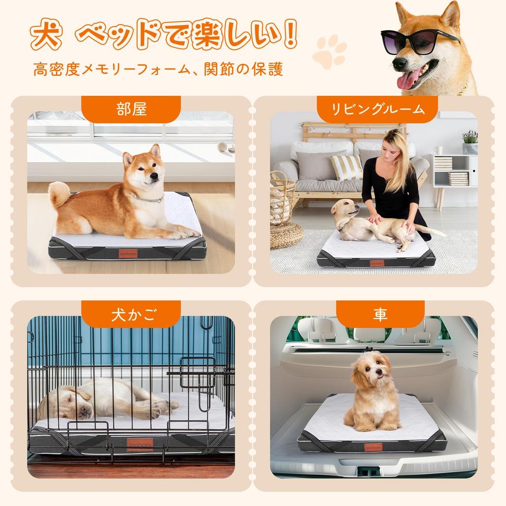 LOOBANI Dog Care Bedsore Prevention Machine Perfect for Puppies and Senior Caregiving Supplies for Pets Bed, Bed, Waterproof, Washable, Dogs, Weak-Leg