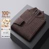 SHANSHAN Men's 100% Wool Thickened Turtleneck Sweater