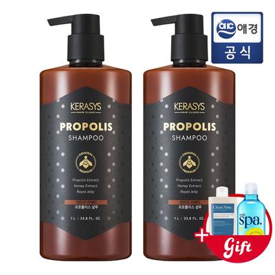 Propolis Energy Plus Shampoo 1L X 2