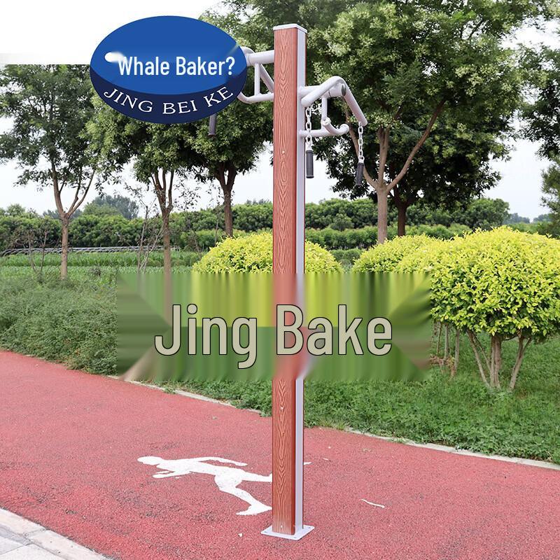 Whale Baker Outdoor Plastic Wood Fitness Equipment