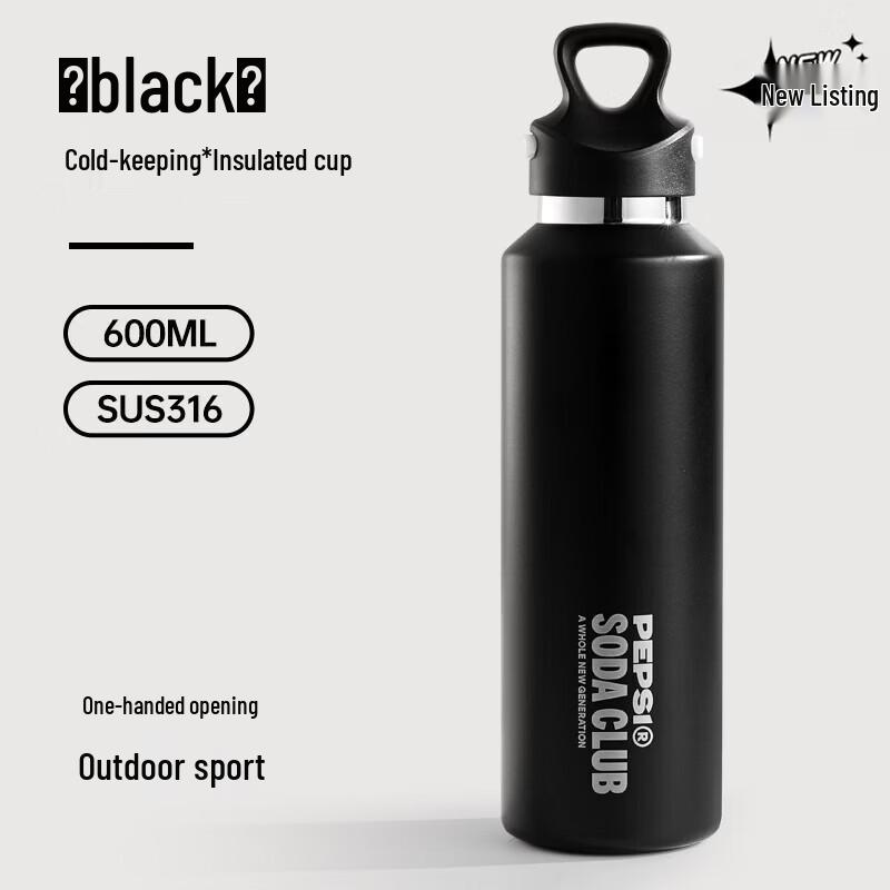 Pepsi 600ml Stainless Steel Insulated Sport Water Bottle 600ml