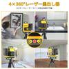 FELLAT Laser Green Laser 16 Automatic High Remote Receiver Japanese Instruction Manual Included Level, 4x360° Laser, Full-Line Level, Lines,