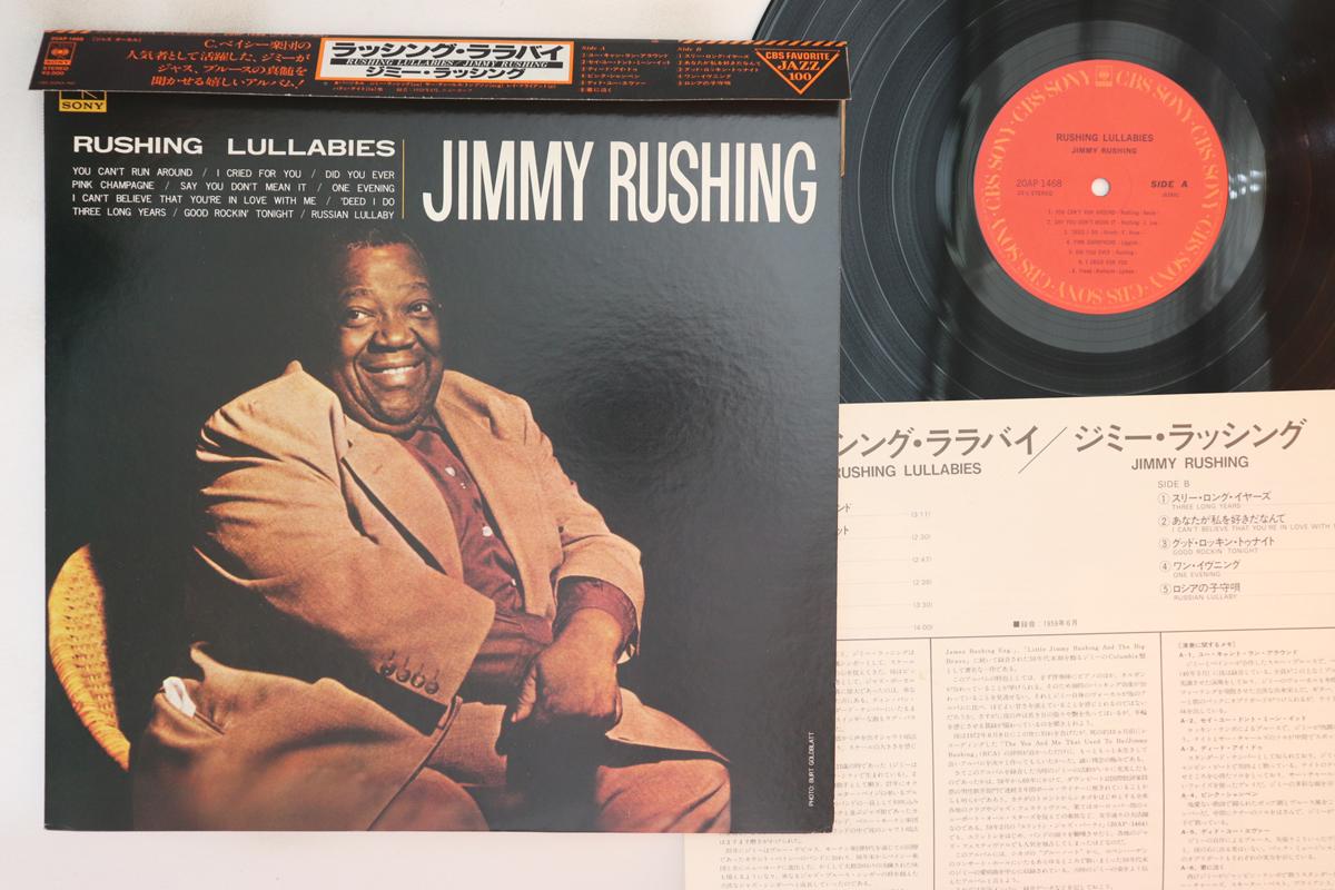 

LP Record JIMMY RUSHING - Rushing Lullabies 20AP1468 CBS/SONY 1979 Japan Obi Jazz