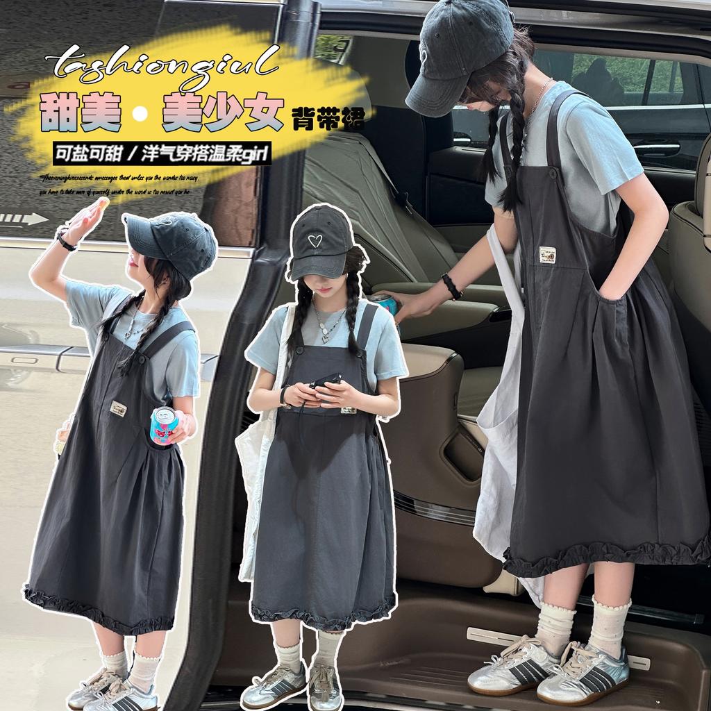 Girls' Summer Outfit Set 2026 New Korean Style Simple T-shirt Shoulder Strap Skirt Stylish Two-piece Set for Children