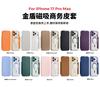 Flip Leather Case for IPhone 17 Promax Air 16 Pro Max 15 Plus 14 13 12 Wireless Charging Card Slots Pocket Phone Cover