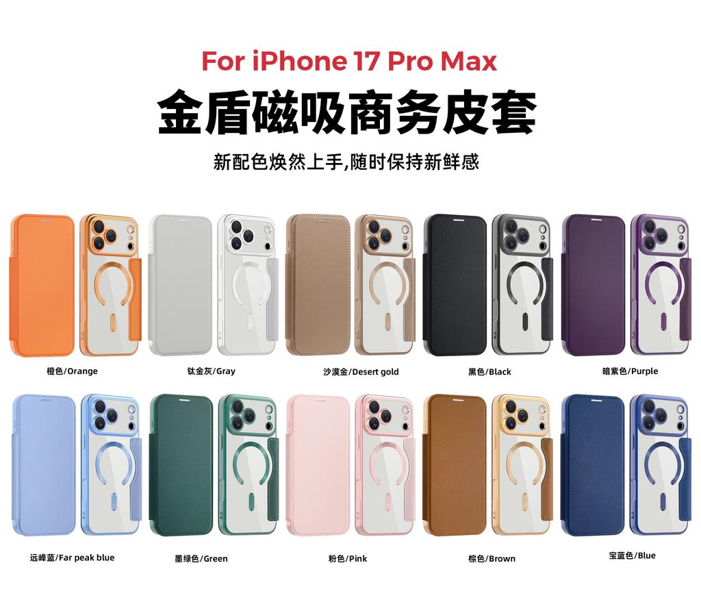 Flip Leather Case for IPhone 17 Promax Air 16 Pro Max 15 Plus 14 13 12 Wireless Charging Card Slots Pocket Phone Cover