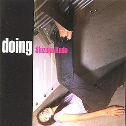 

CD SHIZUKA KUDO - doing PCCA00968 Pony Canyon 1996 Japan Japanese Pop/Rock Used