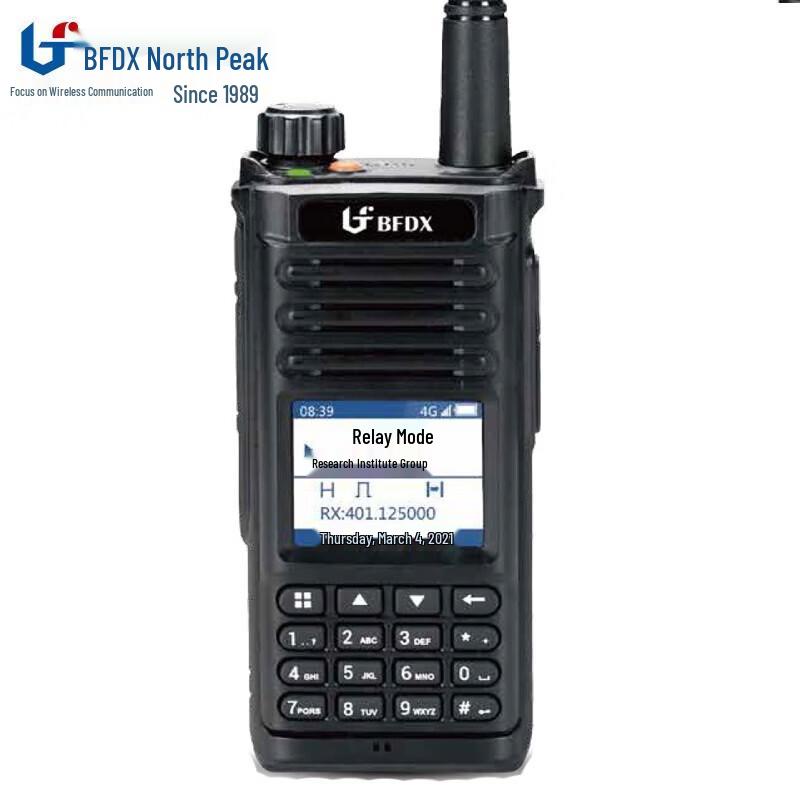 

BFDX TP800 Digital Encrypted Commercial Walkie-Talkie (CN version)