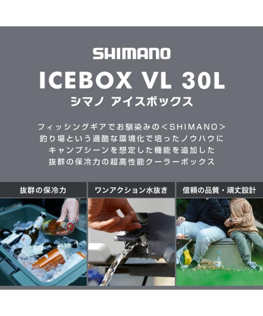 SHIMANO Isboks 30L VL Medium Grå