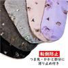 trust map 5 pair set socks women easy put on one hand anti-slip can write name floral pattern flap non-restrictive loose fit around opening cotton