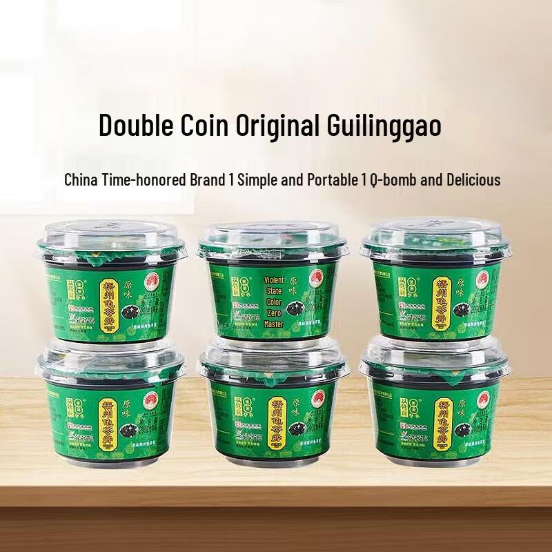 Shuangqian Original Wuzhou Guilinggao Herbal Jelly, 6-Pack
