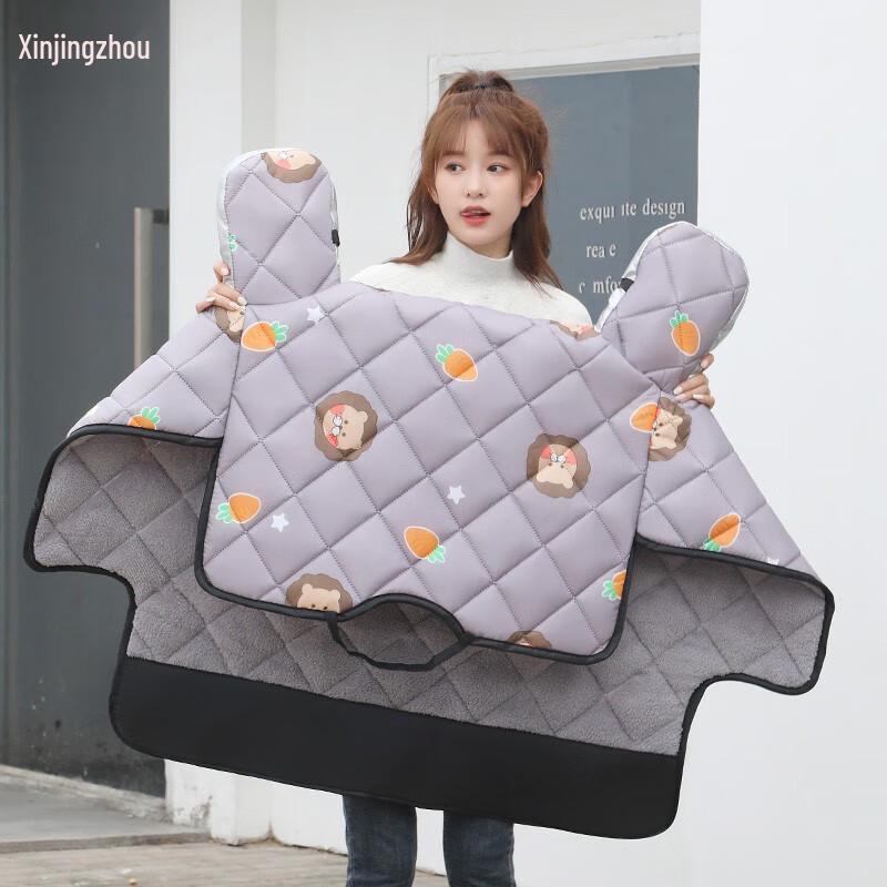 Waterproof Quilted Motorcycle Wind Cover
