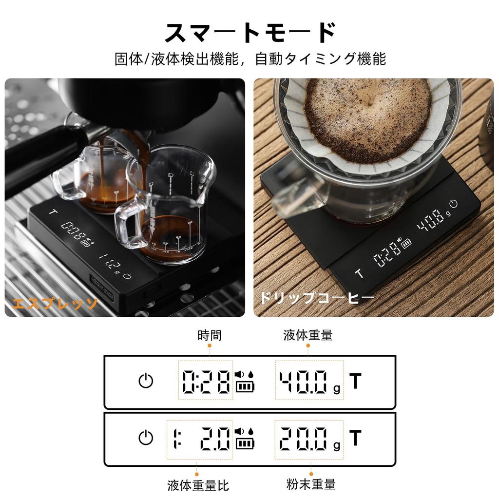 MHW-3BOMBER ES6027B-OS Rechargeable Electronic Coffee Scale, Digital Scale with Timer, 2-Mode Drip Scale, Measuring Instrument, 0.1g-2000g, Kitchen Sc