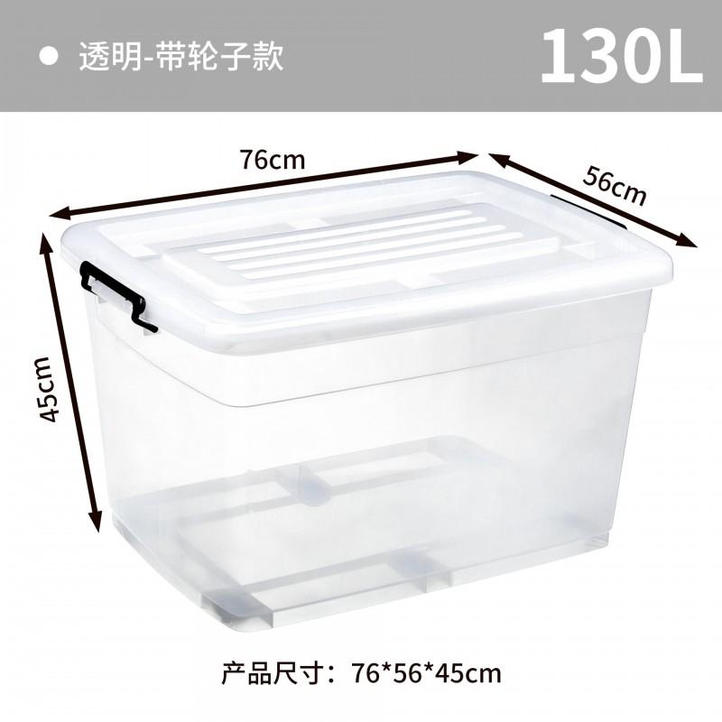 Transparent Plastic Storage Box With Lid PP Material Large Capacity Organizing Bin Toys Clothes Blankets Bedroom Living Room