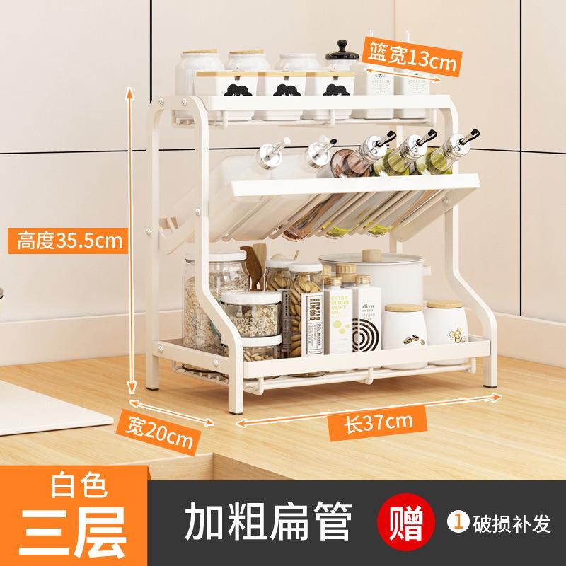 

Органайзер для специй, трехслойный многофункциональный лоток для хранения приправ и специй, банки для кухонной стойки, ящик для хранения белый