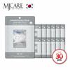 Essence Mask Pack Arbutin 30 Sheets X 23g (WC11B0B)