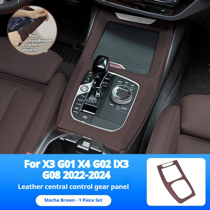 

For BMW X3 X4 G01 G02 G08 2025-2025 The decorative frame of the central control panel and the gearshift protect the accessories