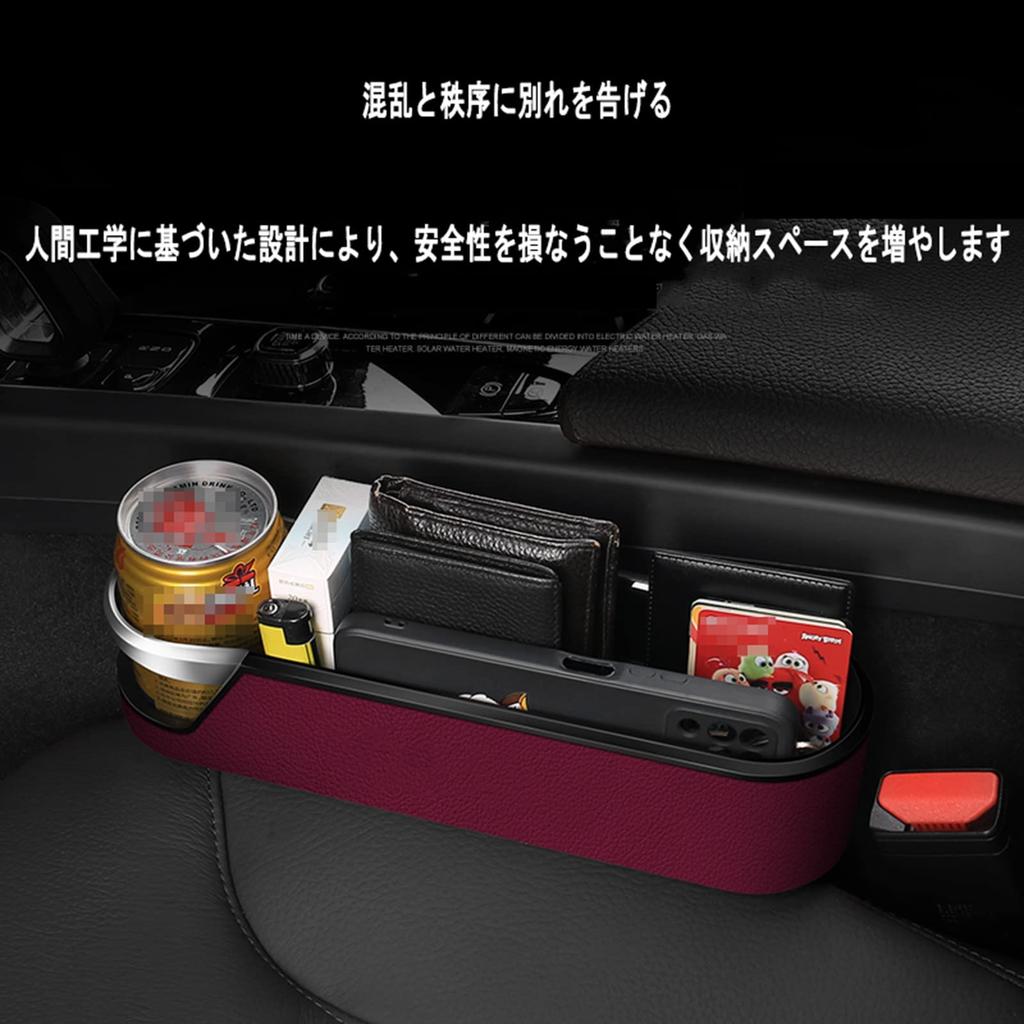 Honda Beat PP1 Type Car Side Storage Box, May 1991 - December 1996, Drink