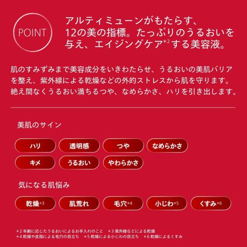 [Official] SHISEIDO Essence Skin Glow Kit (220 Linen) | Makeup Base Foundation + Beauty Serum 10mL Small Included | Liquid Form | Unscented | Glossy,