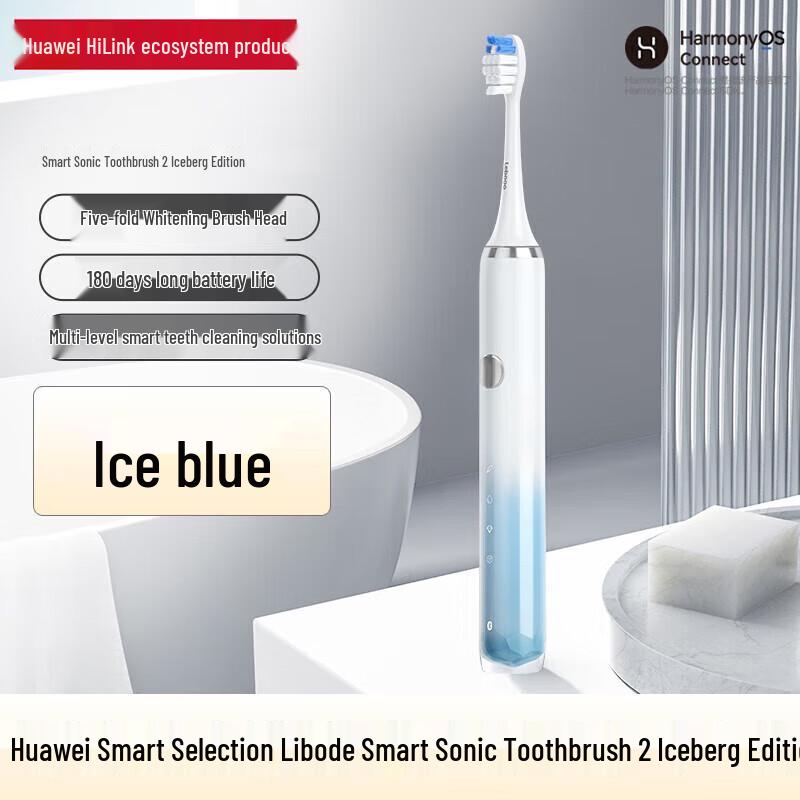 Huawei Smart Selection Leboo Electric Toothbrush