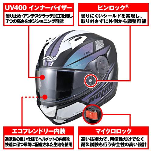 NOLAN Motorcycle Helmet Full Face N60-6 Downshift (Downshift/39) M Size (57-58cm) 30584