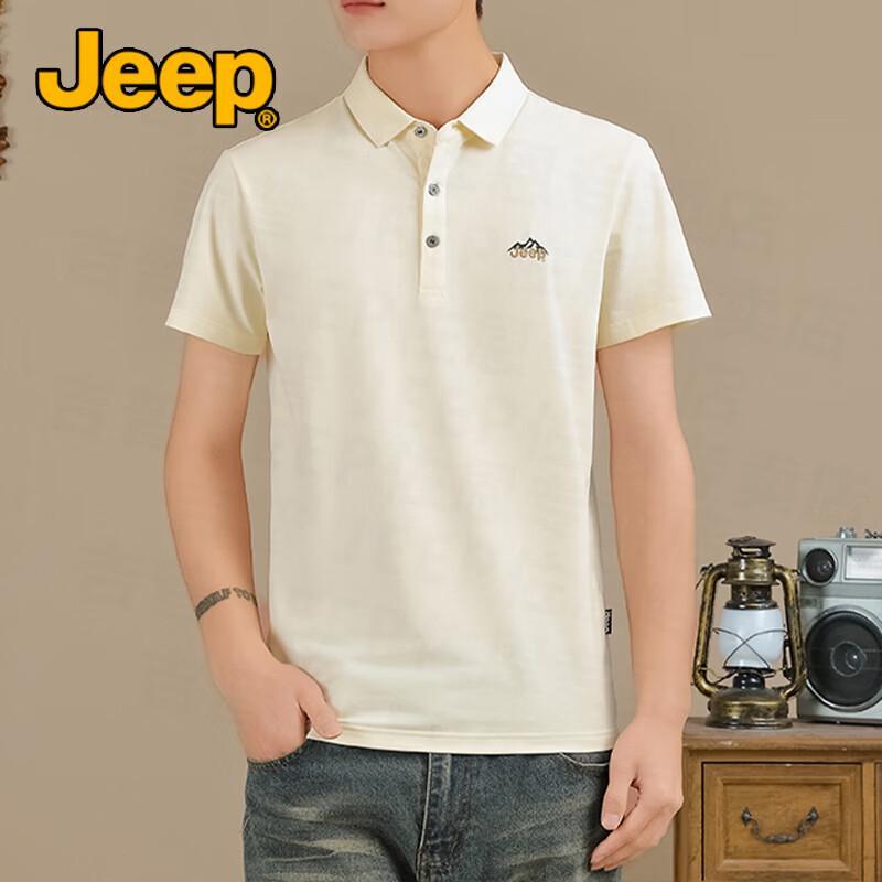 Jeep Men's Cool-Touch Anti-Wrinkle Short Sleeve Polo Shirt