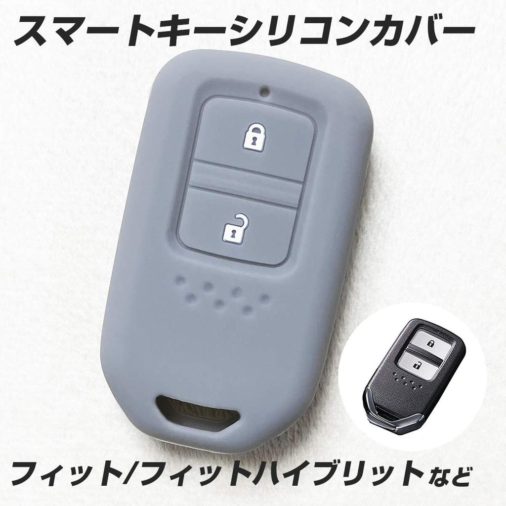 IKT HS-001 Silicone Smart Key Cover, for Honda Cars, 2 Buttons, February 2020 Onward