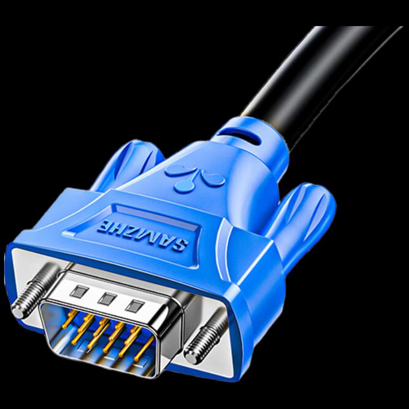 

SAMZHE High-Definition VGA Cable