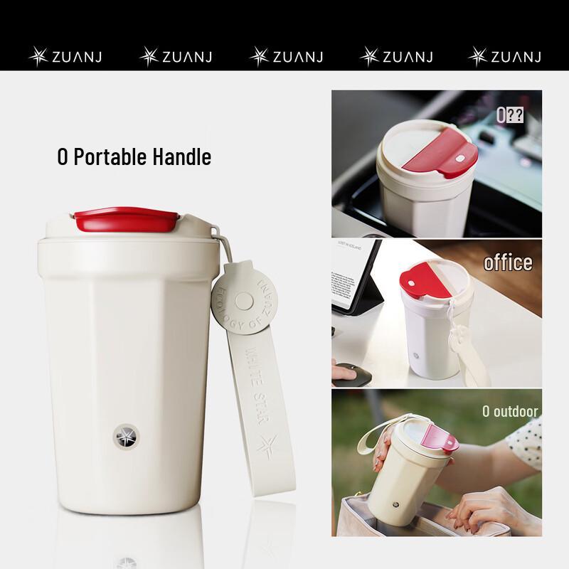 DrillSkill 5th Gen Automatic Mixing Portable Coffee Cup
