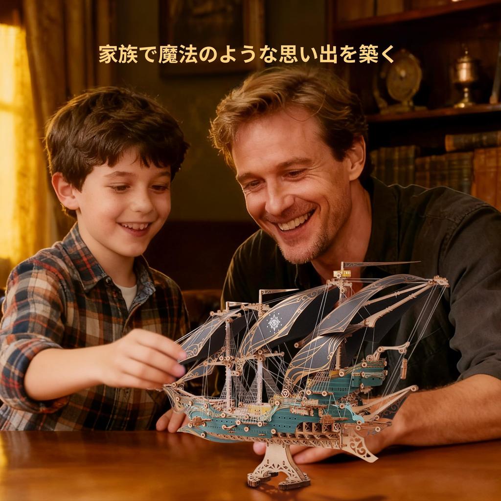 FUNPOLA 3D Wooden Future Pirate Ship 518 Pieces Puzzle (Green)