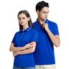 Summer Short Sleeve Custom Embroidered Business Shirt for Men & Women