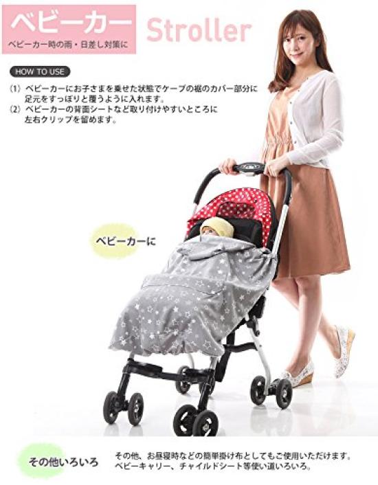 KIDSMIO Pelerină pentru bebeluși cu urechi de urs decupate UV, model de bordură pentru primăvară/vară, cu mai multe modele