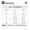 adidas Originals Striped Crew-neck T-shirt IZ1832
