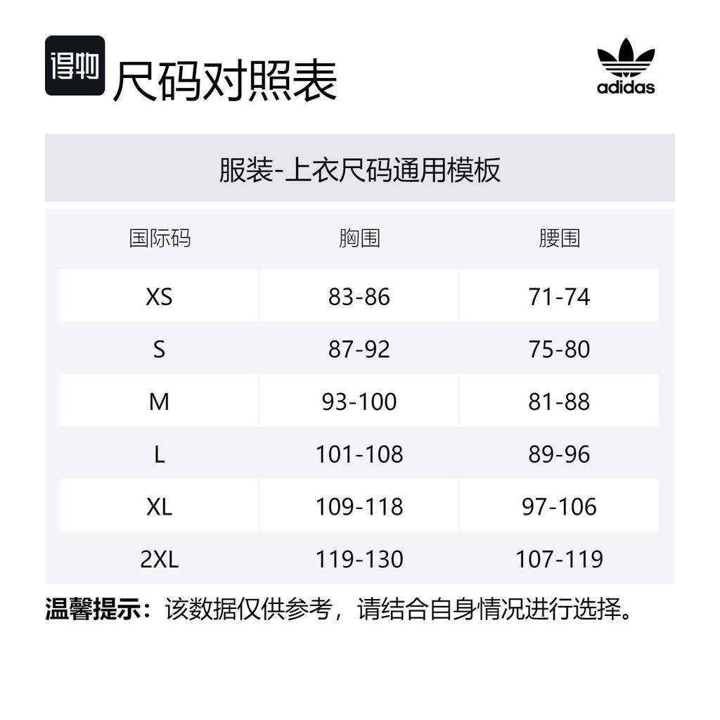 adidas Originals Striped Crew-neck T-shirt IZ1832