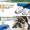 one+lifestyle Clutch Alignment Tool 10-Piece Set for Centering, Centering, and Adjustment - Universal Compatible - Automotive Maintenance