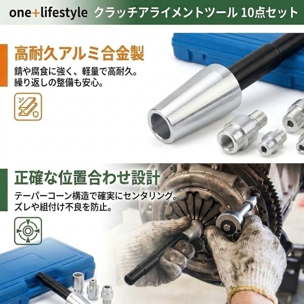 one+lifestyle Clutch Alignment Tool 10-Piece Set for Centering, Centering, and Adjustment - Universal Compatible - Automotive Maintenance