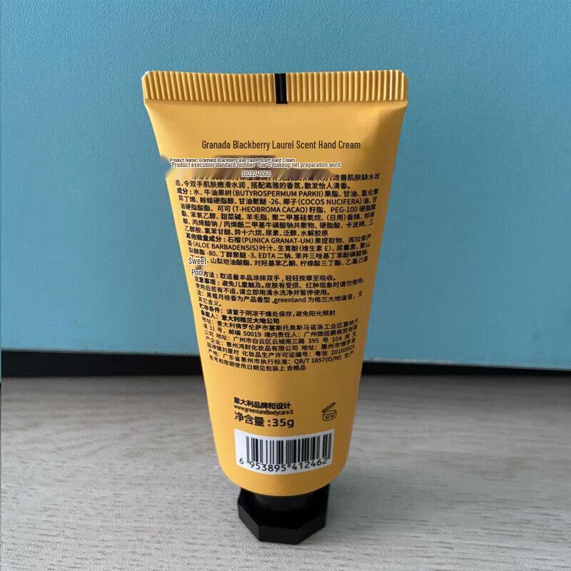 Grand Earth Brombeere & Lorbeer Handcreme