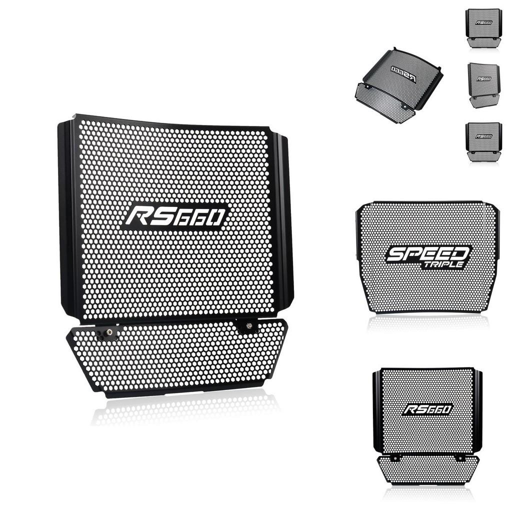 Robust And Sleek Radiator Guard Mesh For Aprilia Rs660 21-22 Motorcycle Cooling System