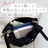 Harujio Drawstring Bag, Shoulder Bag, Party Bag, Women's, Handbag, Pearl Pouch, Yukata, Small, Stylish, Cute, Perfect for Weddings, Occasions,