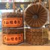 Sandalwood Incense Cone Indoor of Home Furnishings Air Freshener Aroma Rich Home Meditation Fragrance