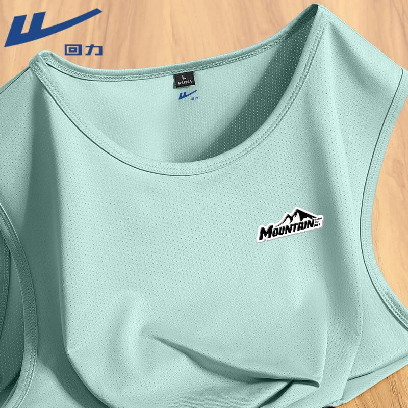 Warrior Men's Ice Silk Breathable Sports Vest
