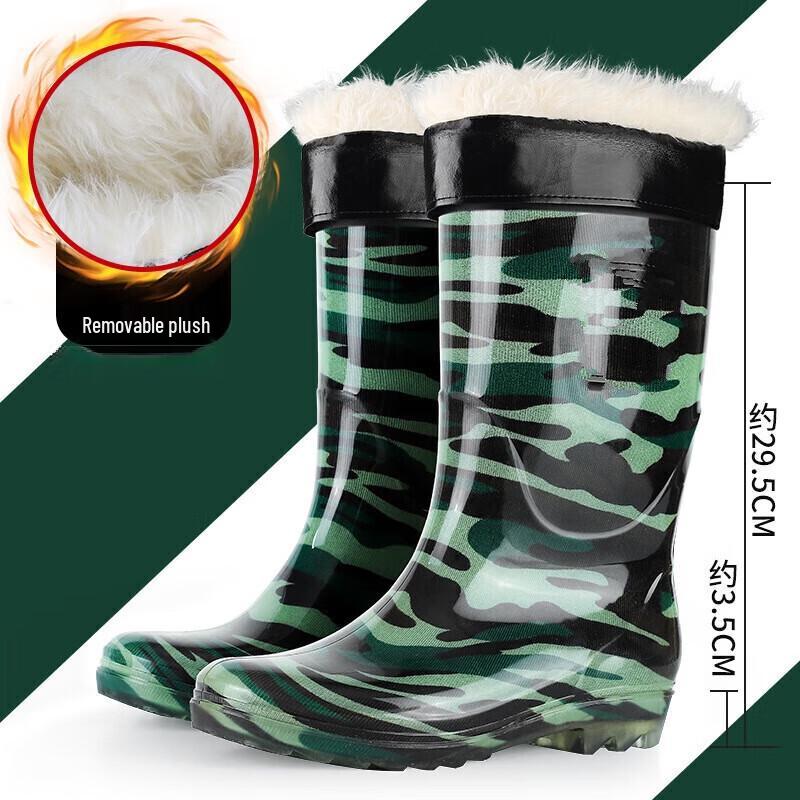 DAXTE Warm Camouflage Mid-Calf Rain Boots 38-45