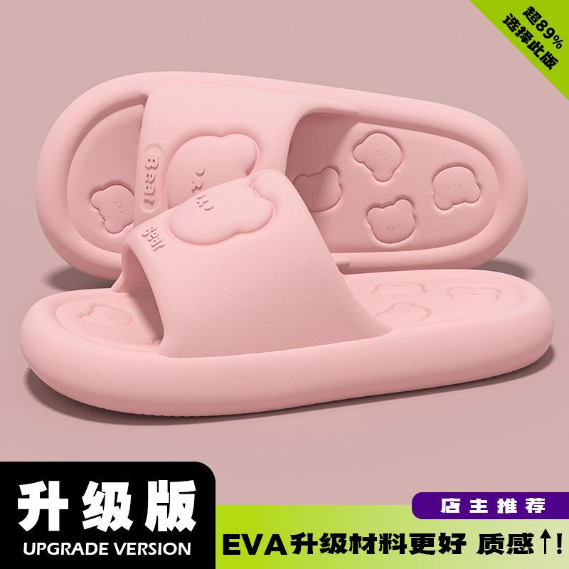 thick-soled bear slippers indoor home shoes silent non-slip outer wear wear wear-resistant couple cool slippers