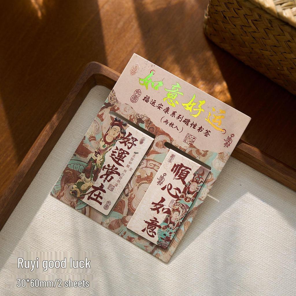 Zao Mo Fu Yun An Kang Series Magnetic Bookmark - Blessing Text Student Reading Marker