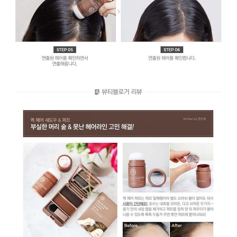 THE FACE SHOP - Quick Hair Puff - 4 Colors