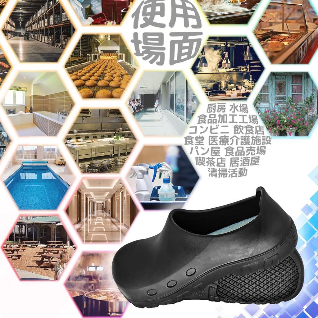 Hazako Chef Shoes for Men and Women, Black, with Toe Cap, Kitchen Clogs, Non-Slip, Waterproof, EVA Resin Work Shoes, S-106 [Black, 43cm, 26.5cm]