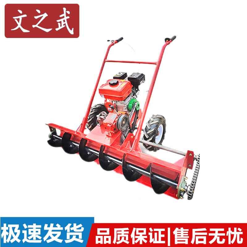 Compact Self-Propelled Snow Remover & Sweeper