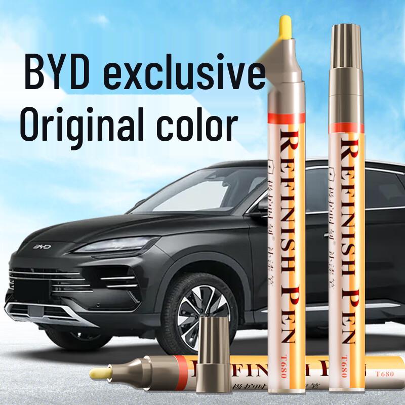 Zhicheng BYD Car Paint Scratch Repair Touch-Up Pen Single Pen