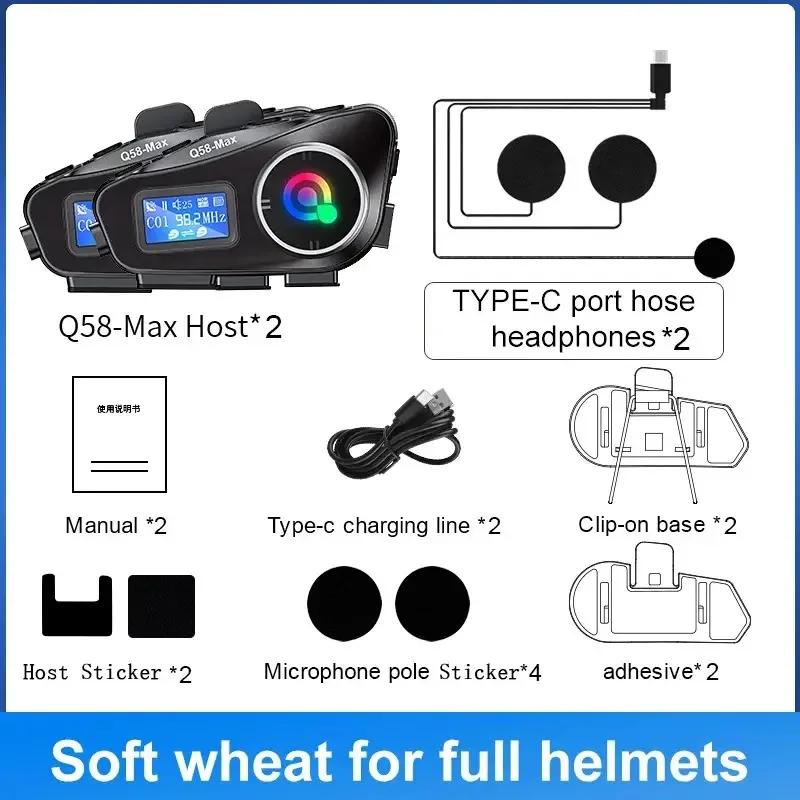 1/2pcs Q58-Max Motorcycle Helmet Intercom Bluetooth Headset LCD Display Interphone Multi-Scene Mixed Music Share with Flashlight