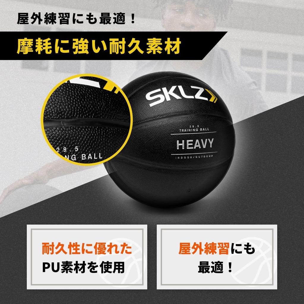 SKLZ Basketball Heavyweight Training for Ball Passing and Japanese Ball, Indoor/Outdoor Use, Dribbling, Control, Handling, Practice, Self-Training